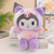 Sanrio Plush Toy for Kids, Jade Dog, Kuromi