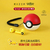 Imagem do Razer Fone Pokebola – Pikachu