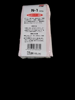 clay bar soft 99 300gr