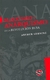 MARXISMO Y ANARQUISMO EN LA REVOLUCION RUSA