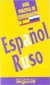 ESPAÑOL - RUSO GUIA PRACTICA DE CONVERSACION