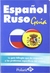 GUIA RUSO / ESPAÑOL