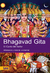 BHAGAVAD GITA