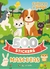 500 STICKERS MASCOTAS *500 STICKERS*