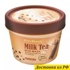 Marcarilla Facial Milk Tea By Kiss Beauty - comprar online
