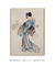 Hokusai’s Japanese woman - comprar online