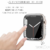 Case de silicone para SmartWatch