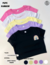 PUPE RAINBOW