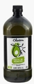 Chosen foods aceite de aguacate (2 l)