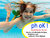 Ph OK! (Bicarbonato) Pool Max 2kg - comprar online