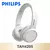 Philips-TAH4205, Bluetooth, Sem Fio, Estéreo Hi-Fi, Resistente, Headset, Android, iOS - Katelline