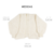 Cardigan crema en internet