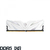 MEMORIA NETAC SHADOW II DDR5 4800 8GB C40 WHITE