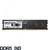 MEMORIA PATRIOT SIGNATURE LINE DDR5 8GB 4800MHZ UDIMM PS001618