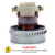 MOTOR 220V BPS2S 1400W 64300653 / A09229201 - loja online