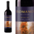 Vinho Romano Tinto Fino Suave Cabernet Sauvignon Artesanal - comprar online