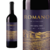 Vinho Romano Tinto Fino Suave Tempranillo Artesanal - comprar online