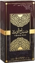 SABAH AL WARD AL WATANIAH 100ML - comprar online