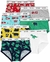 Cueca Menino Com 7 Peças Estampadas Carters