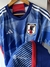 Camiseta Japon titular 2022 - tienda online