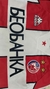 Red Star Belgrade 1997/98 ls - Legends Worldwide®