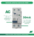 Dispositivo DR Interruptor Diferencial Residual Bipolar 63a 30ma - comprar online