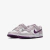 Nike Dunk Low Light Mauve