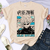 Jujutsu Kaisen Camiseta femenina na internet