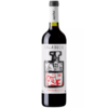 Vinho Calabuig Tempranillo 750ml