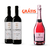 Kit 2 Vinho Sangiovese - GANHE 1 Moscatel Rosé Grátis