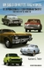 Ford Dodge Renault Fiat Peugeot Chevy. Un Siglo de Autos Argentinos. Vol. III