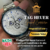 Relógio Masculino Tag Heuer Grand Carrera LS - Prata com Azul