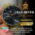 Relógio Masculino Tag Heuer Grand Carrera LS - Dourado com Preto