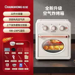 Horno Eléctrico DUTRIEUX CKX-22FF4 - tienda online