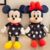 Boneco de Pelúcia Mickey Mouse - comprar online