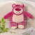 Bichinho de Pelúcia Urso Rosa | Algodão - Zona Kids - Brinquedos que todos amam!