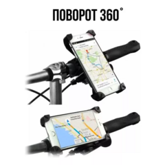 Soporte De Celular Para Bicicleta O Moto Con Brazo Ajustable