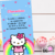 Invitación Digital Hello Kitty - Modelo 1 + Regalo para Candy Bar