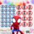 Kit imprimible personalizado para Fiestas: Spidey y sus sorprendentes amigos - comprar online