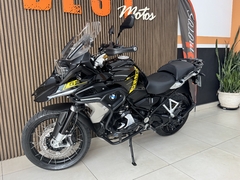 Imagem do R 1250 GS