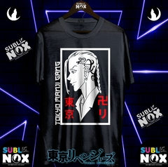 CAMISETAS - TOKYO REVENGERS - sublinox