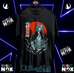 CAMISETAS - TOKYO REVENGERS - comprar online