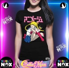 CAMISETAS - SAILOR MOON en internet