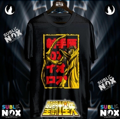 CAMISETAS - SAINT SEIYA 聖闘士星矢 / LOS CABALLEROS DEL ZODIACO - sublinox