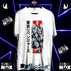 CAMISETAS - TOKYO REVENGERS en internet