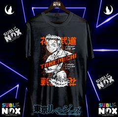 CAMISETAS - TOKYO REVENGERS en internet