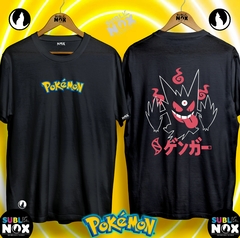 CAMISETAS - POKÉMON - comprar online