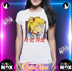 Imagen de CAMISETAS - SAILOR MOON