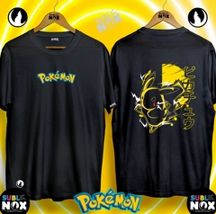 CAMISETAS - POKÉMON