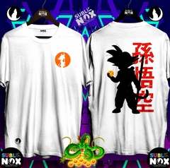 Imagen de CAMISETAS - DRAGON (Ball, Z , GT, SUPER)